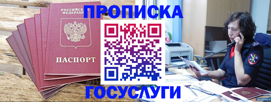 форма 3 в Владивостоке