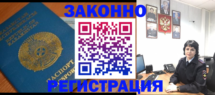 форма 3 в Владивостоке